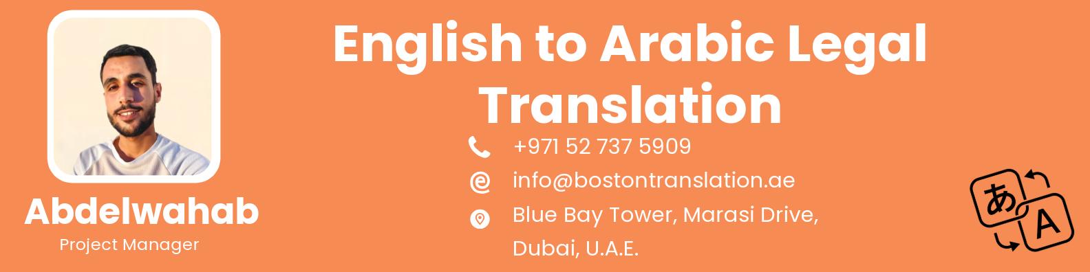 An image showcasing a banner for the blog English to Arabic Legal Translation and the details of the project manager.