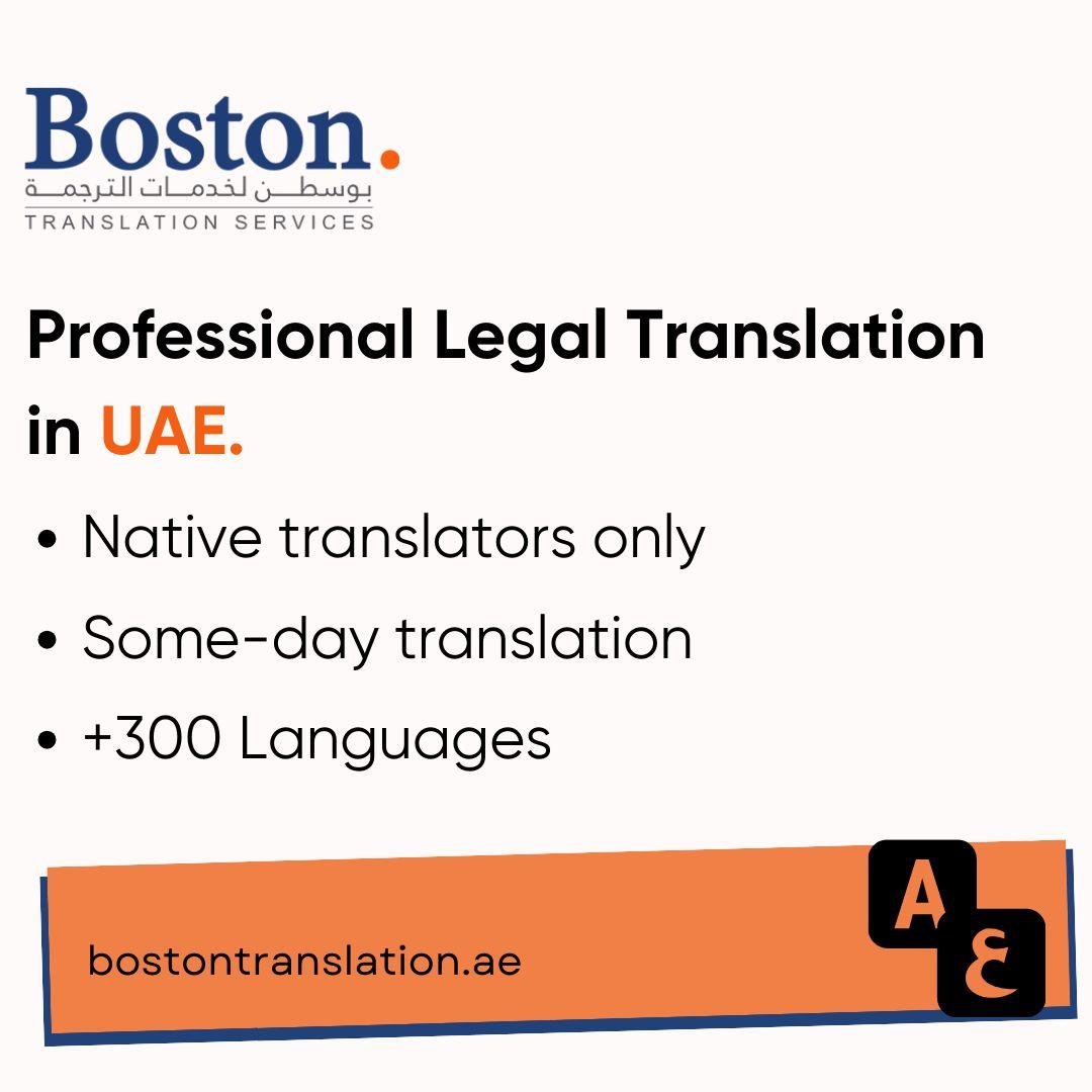 Image mentioning Professional Legal Translation in UAE.